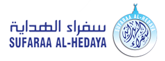 Sufaraa Al Hedaya